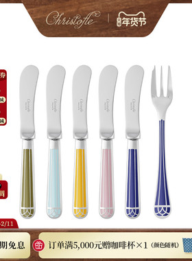 【新品】CHRISTOFLE昆庭Talisman塔利斯曼镀银黄油刀家用彩色家用