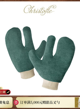 CHRISTOFLE 昆庭品牌专用银器护理抛光手套 家用送礼