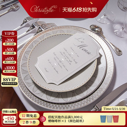 昆庭餐盘家用盘子高级