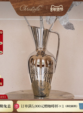 【新品】CHRISTOFLE昆庭Affinités镀银不锈钢拼接水壶家用冷水壶