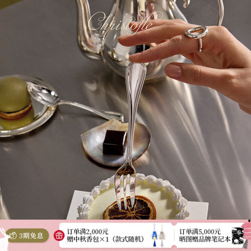 昆庭甜品餐具家用送礼