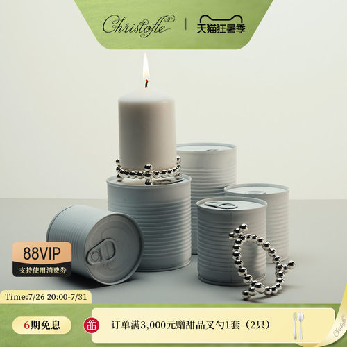 昆庭珍缘镀银蜡烛轻奢托盘摆件