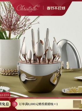 CHRISTOFLE昆庭MOOD心境蛋24件西餐正餐刀叉勺镀银餐具新年礼物