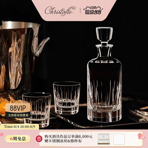 昆庭伊丽安娜水晶玻璃酒杯酒樽