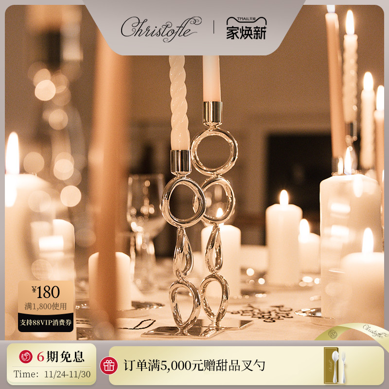 昆庭Vertigo旋转烛台摆件