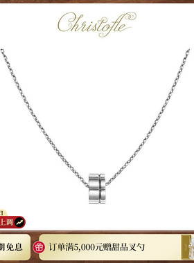 CHRISTOFLE昆庭 Graphik几何线925银项链男女款送礼
