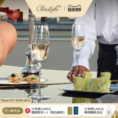 昆庭情侣香槟杯水杯送礼