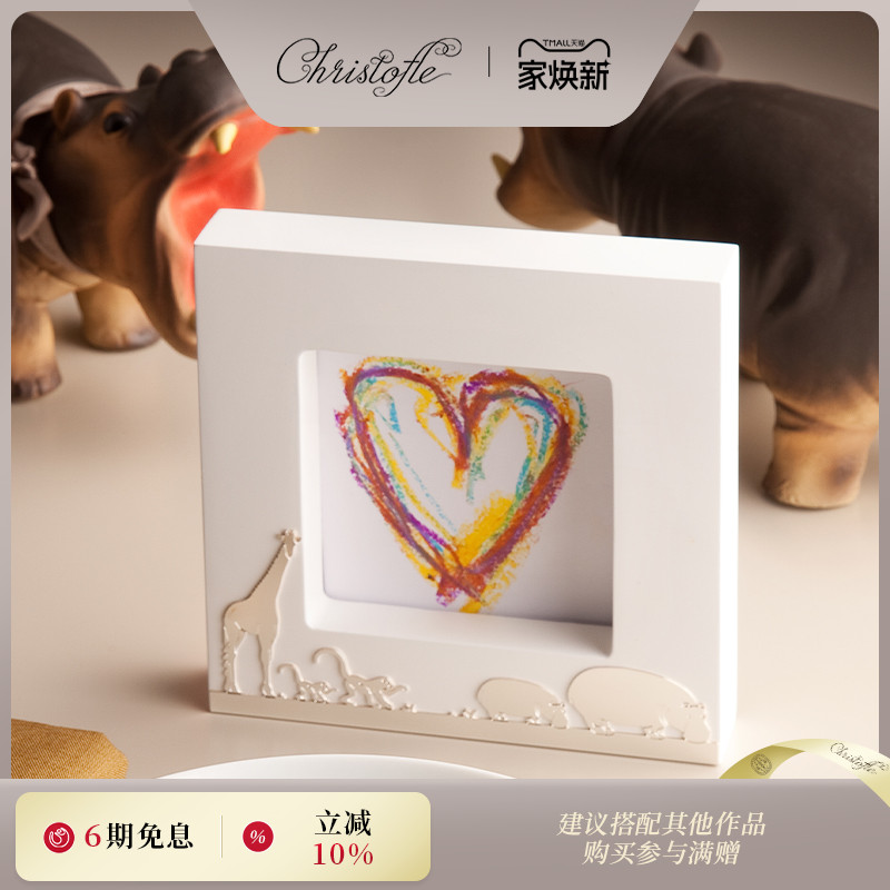 昆庭镀银相框宝宝礼物