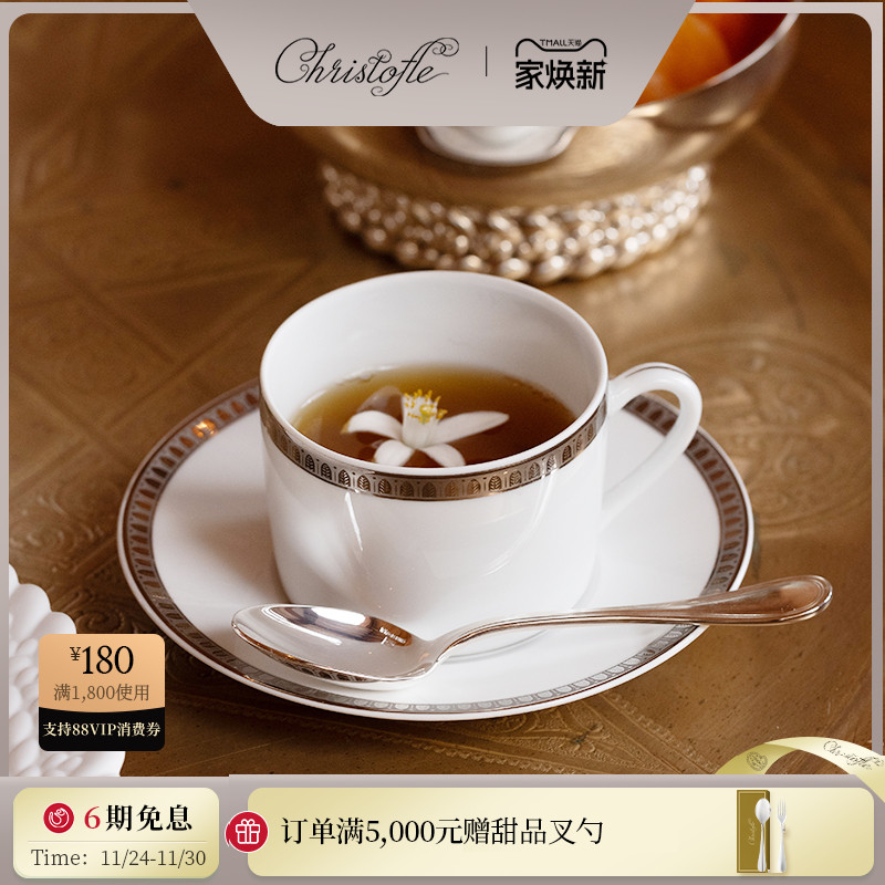 昆庭马勒梅松浓缩咖啡杯套装