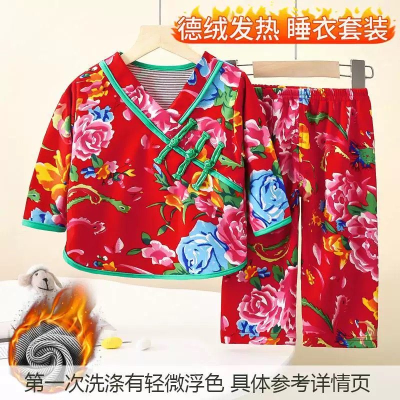 东北大花婴儿秋冬宝宝德绒保暖内衣打底套装儿童秋衣秋裤睡衣,童装/婴儿装/亲子装,家居服套装,淘宝优惠券,粉丝福利购,淘宝优惠卷