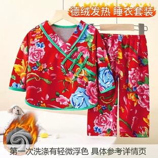 东北大花婴儿秋冬宝宝德绒保暖内衣打底套装棉绸儿童秋衣秋裤睡衣