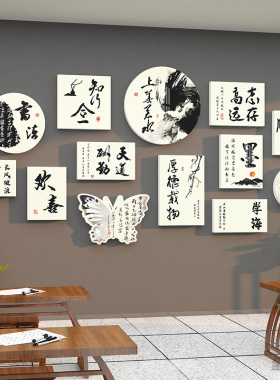 书法教室作品展示环创装饰墙贴