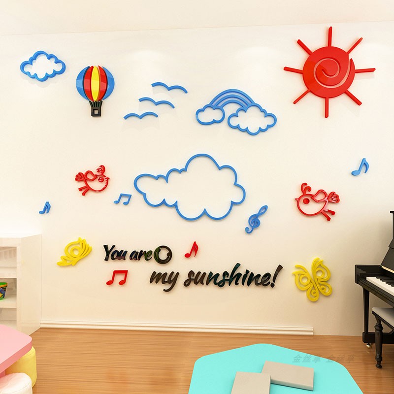 班级教室墙贴画天空云朵3d立体小学辅导班背景墙走廊儿童房装饰画图片