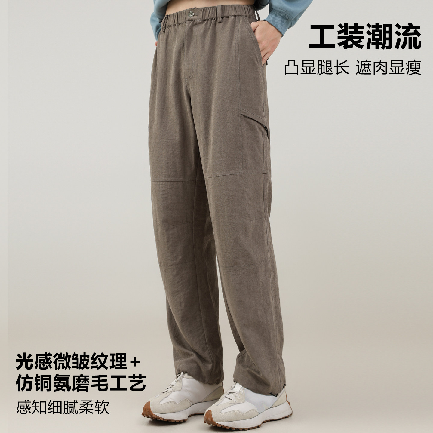 美式户外机能风加绒工装裤男士秋季修身直筒伞兵休闲裤