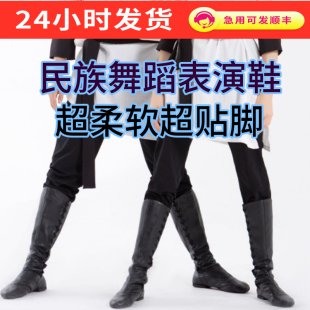 蒙族靴蒙古靴子女藏族新疆舞靴子男蒙藏舞蹈表演鞋蒙古鞋子蒙古女