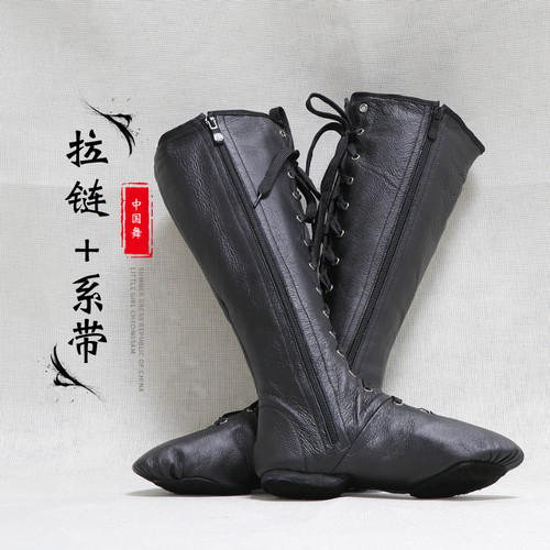 七彩花舞长款透气真皮男女通用