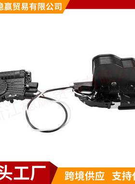 51217148475左前 51217149436右前门锁闩锁执行器 适用于宝马F07