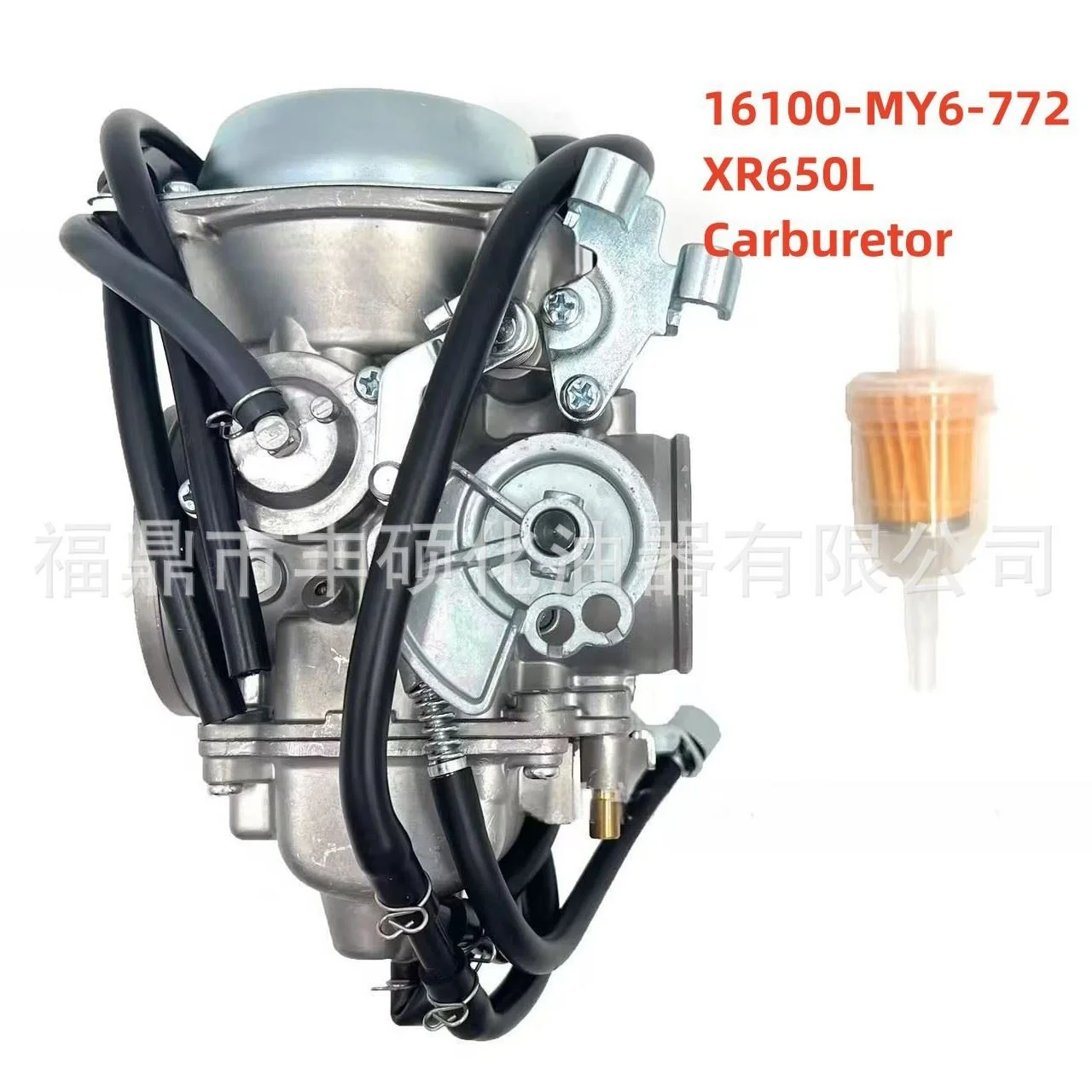 跨境适用于HONDA XR650 XR650L 1993-2012 16100-MY6-772化油器