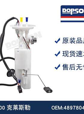 E7113M P74802M P72236 FG0228 4897804AA 4897804AB 4897804AC