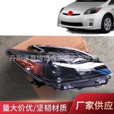适用于丰田普锐斯大灯前照灯黑色2010-11 2012-15prius headlight