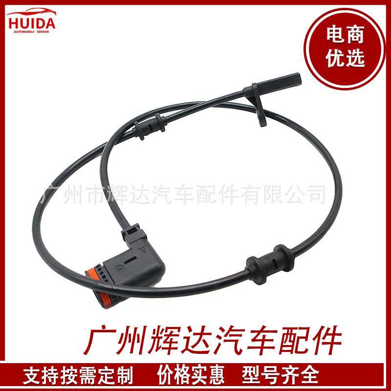 适用于奔驰SLC200 300ABS轮速传感器1725400617 A1725400617,农机/农具/农膜,农机配件,淘宝优惠券,粉丝福利购,淘宝优惠卷