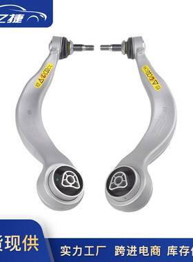 31126775959 31126775960适用宝马5 7系劳斯莱斯悬挂前下摆臂拉杆