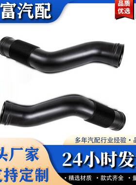 A1645051361 A1645051461适用奔驰W164ML350450发动机进气软管