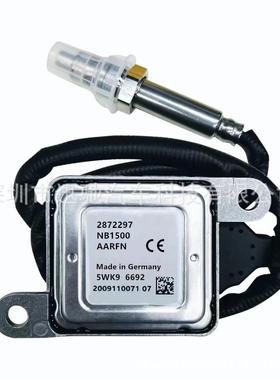 28722975WK96692适用康明斯氮氧传感器跨境NOxSensor