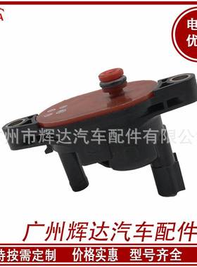 适用于本田雅阁思域 真空电磁阀36162-R1A-A01 1362007140