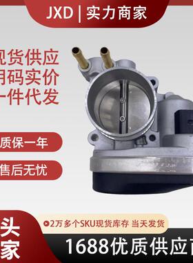 .适用于大众奥迪节气门总成06F133062 47-60193 V10-81-0030