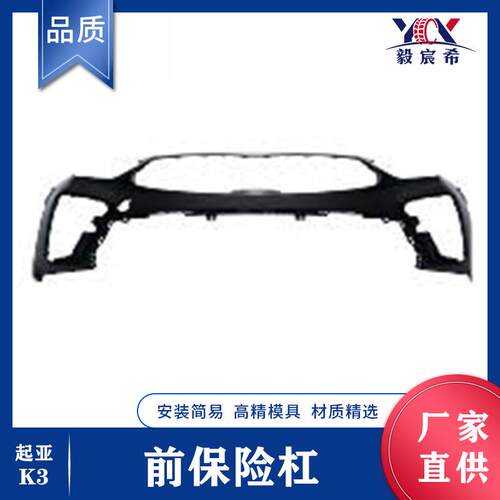 适用于起亚 K3 19款 前保险杠 86511-M6000 前杠 front bumper