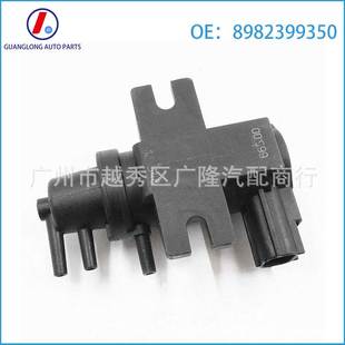 70556801 适用于五十铃标致汽车涡轮增压电磁阀真空阀8982399350