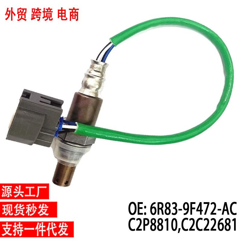 跨境OxygenSensor氧传感器6R83-9F472-ACC2P8810C2C22681