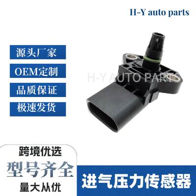 70670013 进气压力传感器 117210 117 210 0281006060