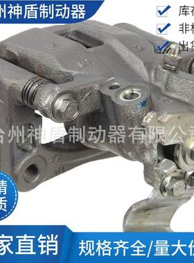 43019TA0A01适用于HONDAACCORD EURO 左后 刹车卡钳 分泵