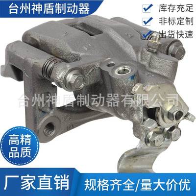43019TA0A01适用于HONDAACCORD EURO 左后 刹车卡钳 分泵
