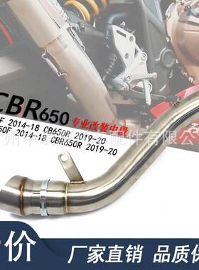适用于摩托车改装650F/R R650F/R不锈钢中段60排气管无损
