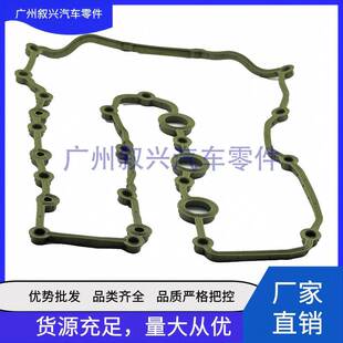 下线款1.5气门室盖垫LR140255 适用于路虎极光发现神行捷豹AJ20P3
