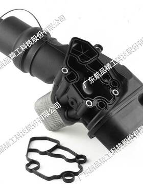 适用大众奥迪斯柯达机油滤清器座06D117021C 06F115397F全新保1年