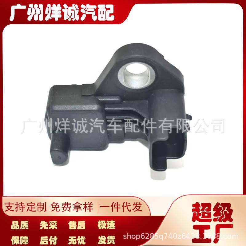 适用于福特汽车 曲轴位置传感器2S6Q9E731AA配件现货