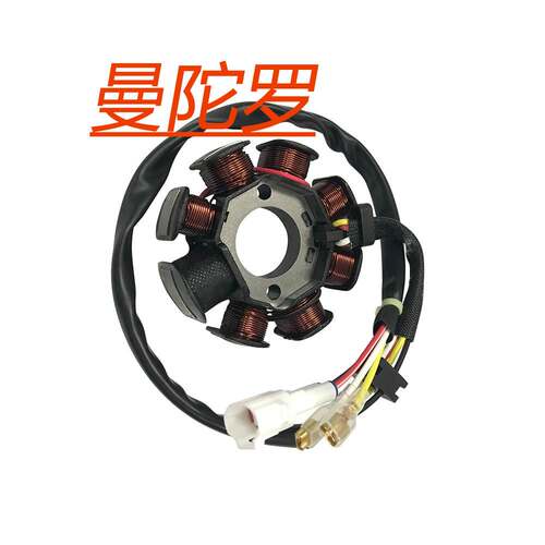 55439204000 定子线圈适用于KTM 250 300 400 450 530 TE250 TE30