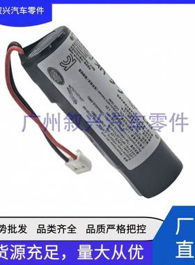 TCU模块SOS小电池LR089861T2R23864适用路虎揽胜极光发现神行捷豹