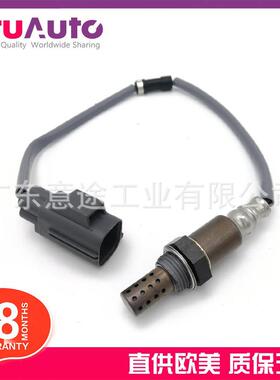 适用路虎揽运发现三、四氧传感器MHK500910