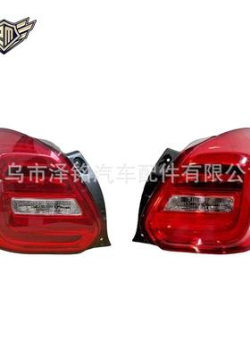 适用于15-20铃木雨燕SUZUKI SWIFT尾灯35750M55RA0 35650M55RA0