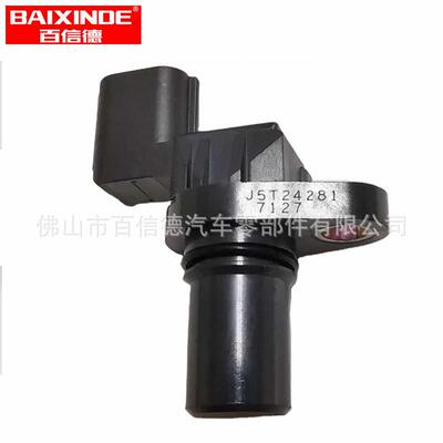 BAIXINDE 凸轮轴位置传感器 MR507814 J5T24281 CAMSHAFT SENSOR