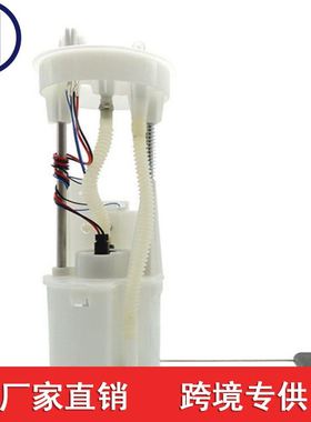 适用于发现3 发现4 揽胜 神行者2 极光 xf xj燃油泵总成 ESR3926