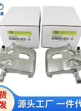适用于现代起亚汽车前刹车分泵制动卡钳58180-29A40 58190-29A40