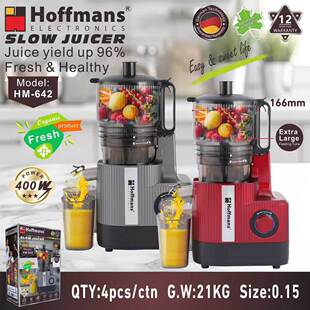 Hoffmans 榨汁机 642 Juicer Extractor 4pcs/ctn 0.15cbm