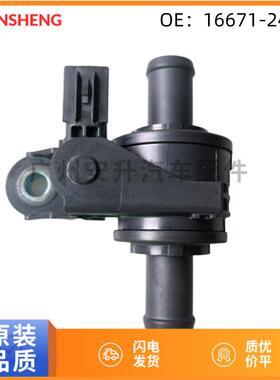 16671-F202016671-24020高压泵回油管冷却水控制水阀