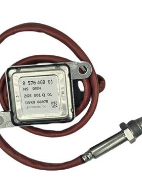 5WK96697B857646901NOXSENSOR跨境氮氧传感器